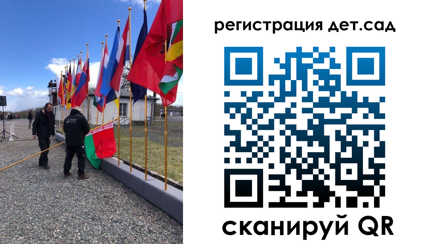 прописка для работы в Саках