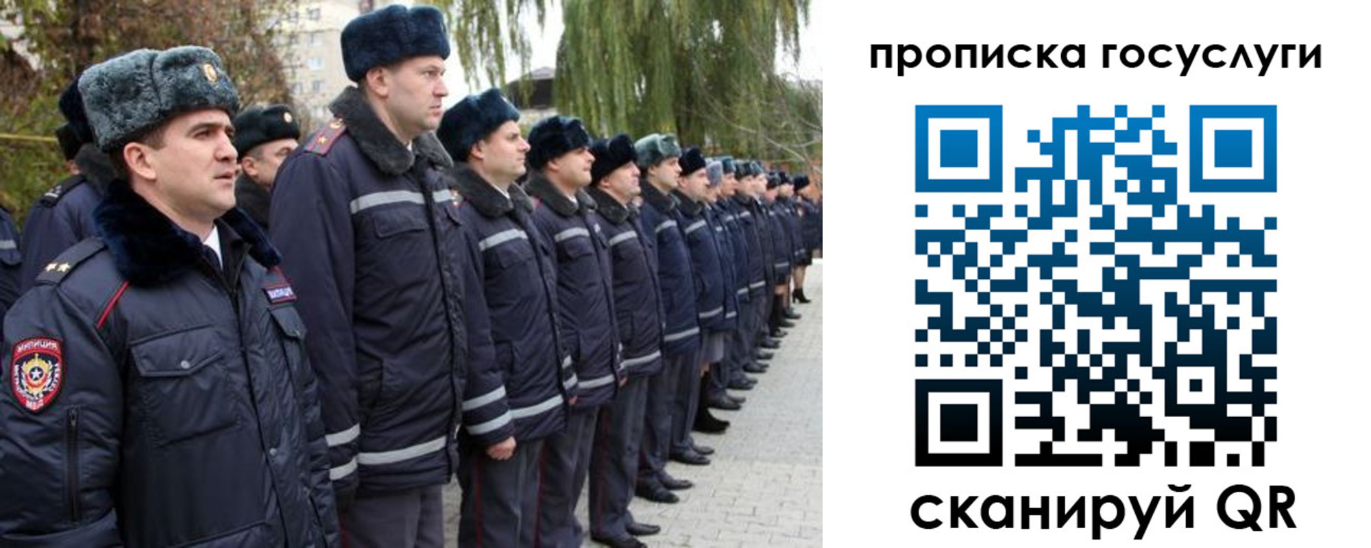 где прописаться в Саках