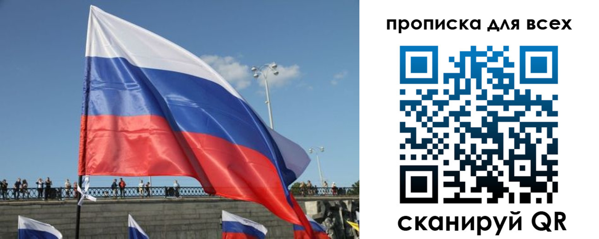 временная регистрация госуслуги в Саках