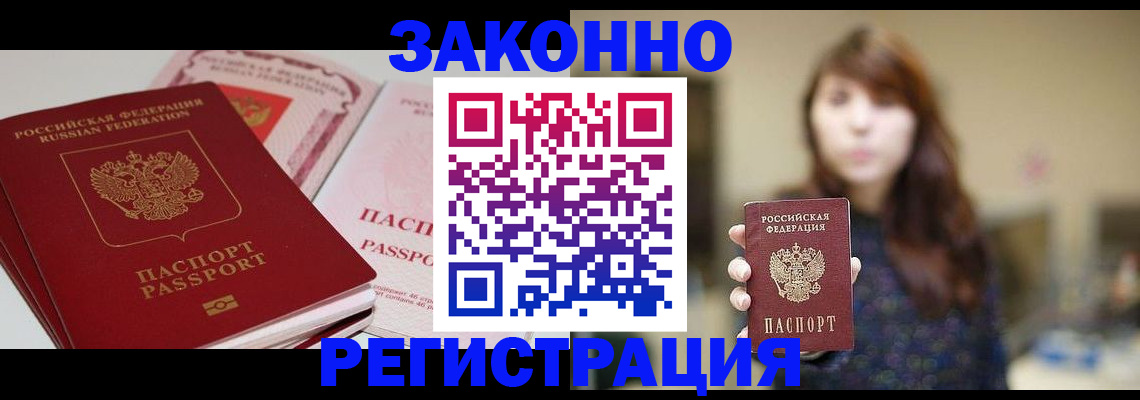 форма 3 в Саках